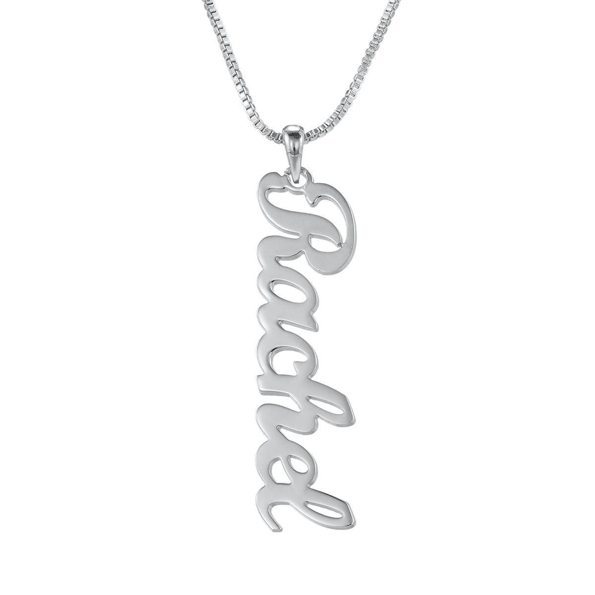 Personalized Vertical Elegance Necklace